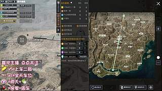 高清，专打沙漠