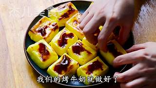 甜品、糕点、零食、小吃、面点的各种做法