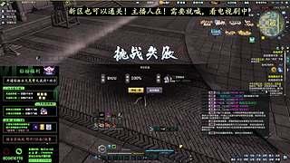 天波府のKing！俺给你打通关中不中？！