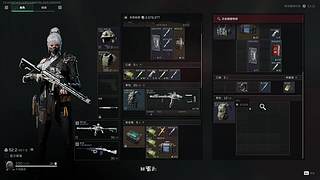 唯满侠恶人主播~