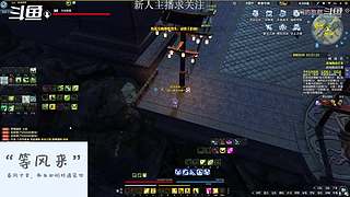 帮朋友打打天波府