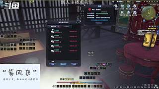 帮朋友打打天波府