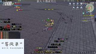 帮朋友打打天波府