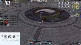 帮朋友打打天波府