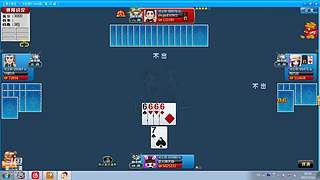 斗地主欢乐三打一