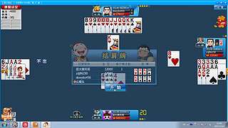 斗地主欢乐三打一