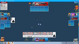 斗地主欢乐三打一