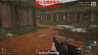 新人主播 空位上车