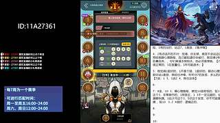 #狼人杀官方#大师场