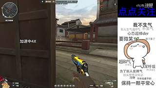 排位上分咯！！！！