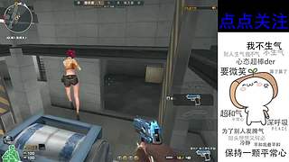 排位上分咯！！！！