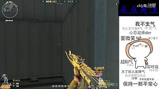 排位上分咯！！！！