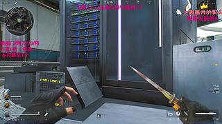 猛攻or跑刀全能女选手