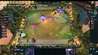 云顶新人主播求关注