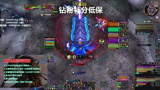 熊T：20铁，钻粉上车低保补分