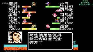 生物强子的直播间