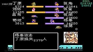 生物强子的直播间