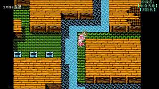 生物强子的直播间