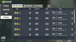 【鲸落】新版本更新