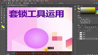 平面设计课堂-慕雪老师直播间