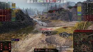 在线练车自闭中