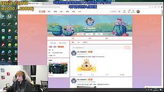 打会小游戏带带妹