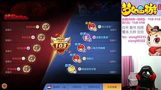 专业指挥  看号 剑会上分