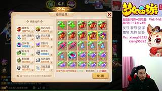 专业指挥  看号 剑会上分