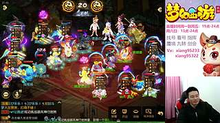 专业指挥  看号 剑会上分