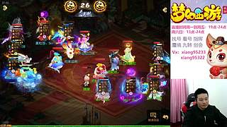 专业指挥  看号 剑会上分