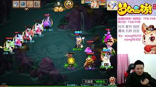 专业指挥  看号 剑会上分