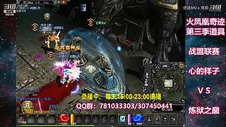 奇迹MU-经典游戏-梦开始的地方