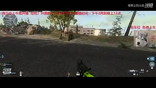 战区 夕阳枪手在线刚枪