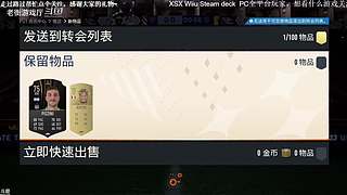 老衡：最菜穿越火线选手