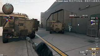 老衡：最菜穿越火线选手