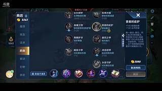 法师出场，安琪你小妹