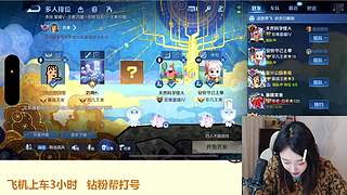 温柔女解说有点实力但不多