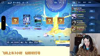 温柔女解说有点实力但不多