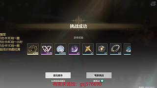 原神启动！ 8687033