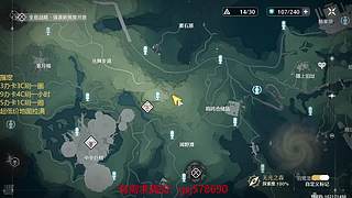 原神启动！ 8687033