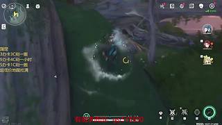 原神启动！ 8687033