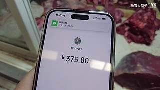 华子的超赞手抓牛排，来看看！