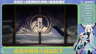 阴阳师萌新导师斗技导师