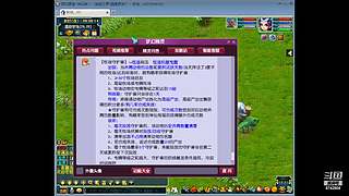 国泰民安一化生四龙宫

养号飞升