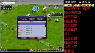 国泰民安一化生四龙宫

养号飞升