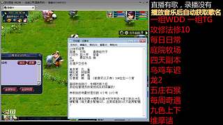 国泰民安一化生四龙宫

养号飞升