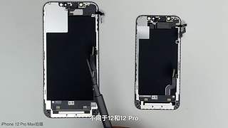 关注艾奥科技，获取更多案例