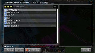 我的世界儿童游戏