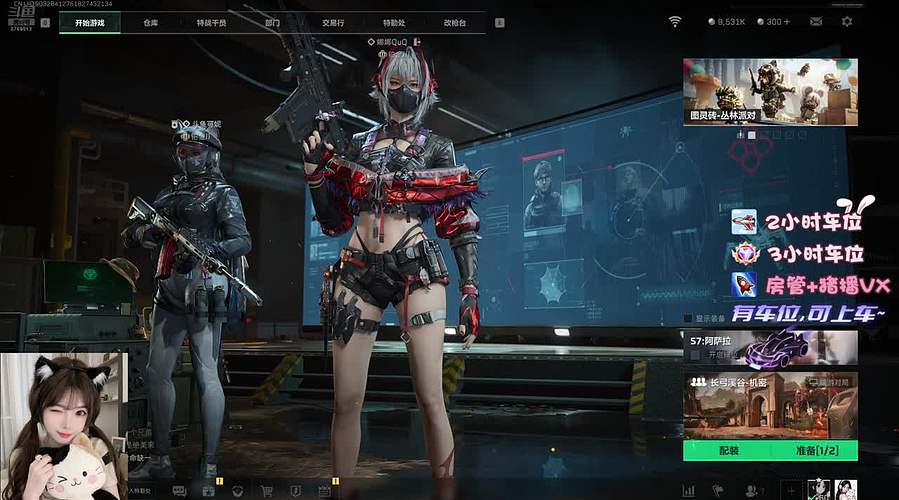 【有车位】勇闯酸角粥