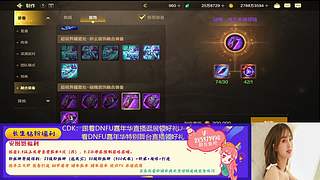 谢谢兄弟们拿下分区第三